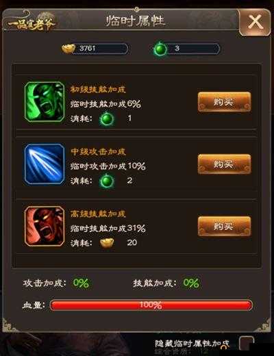 一品官老爷游戏攻略，揭秘门客培养路数与衙门冲榜高效技巧