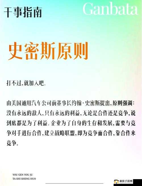 欺诈之地，揭秘史密斯谈判桌上运用心理博弈的制胜秘籍