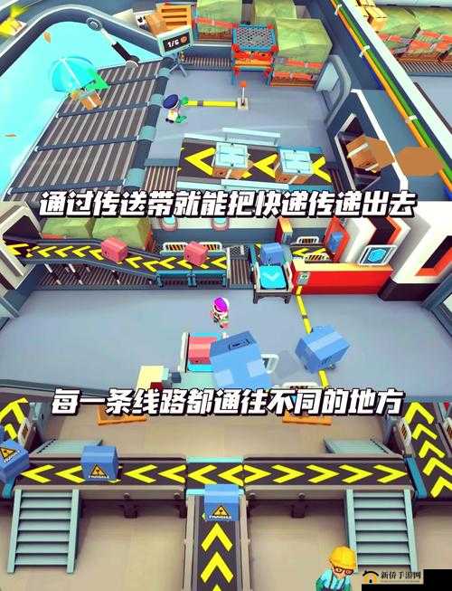 物流世界3游戏深度解析，探索资源管理艺术的独特玩法特色