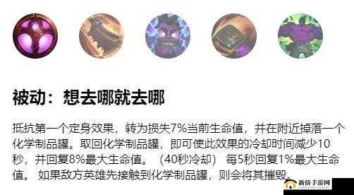 英雄联盟手游深度解析，不灭之握蒙多的技能、定位与玩法策略