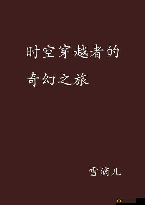 中世纪生活全面探索，一场带你穿越时空的奇妙文化之旅