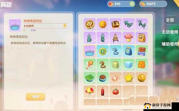 摩尔庄园手游全面解析，向导玩法指南及游戏策略介绍