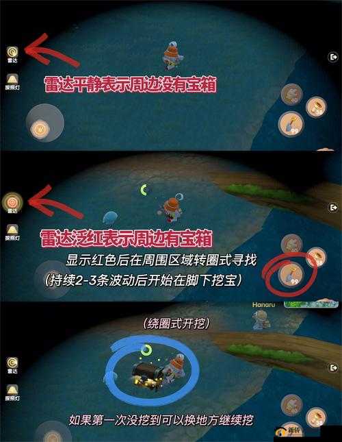 摩尔庄园手游深度探索，揭秘神秘商人行踪，全面掌握寻宝攻略秘籍