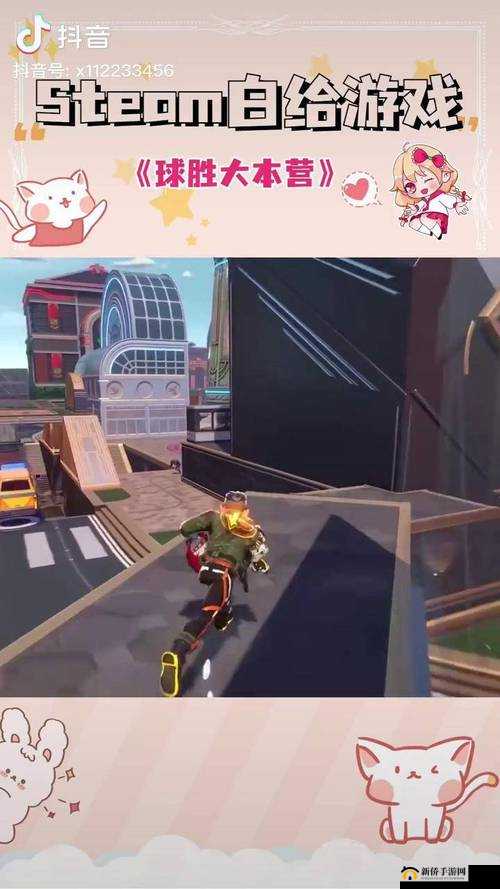 球胜大本营，深入解析爆炸球玩法的规则、技巧与策略详情