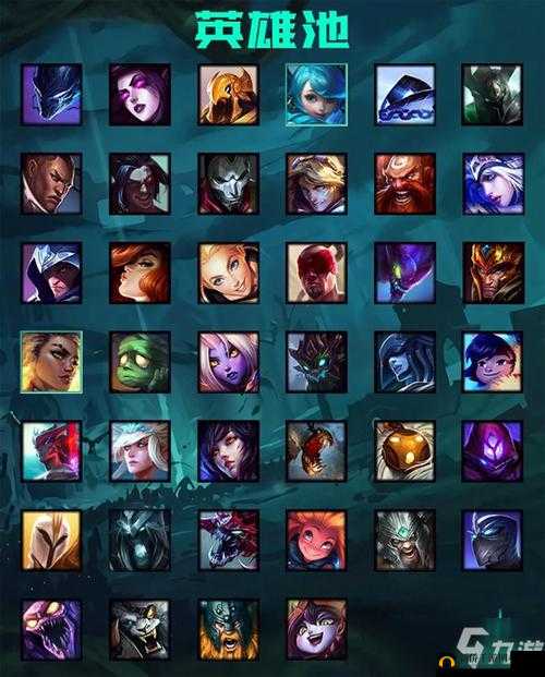 英雄联盟终极魔典模式，强势英雄精选及高效套路深度分享