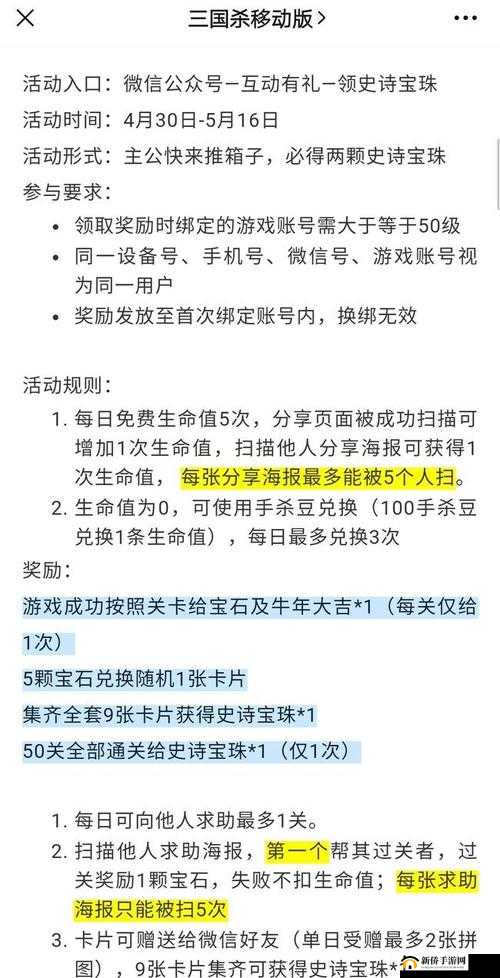 三国杀休闲推箱子全关卡挑战，1-200关图文详解通关攻略