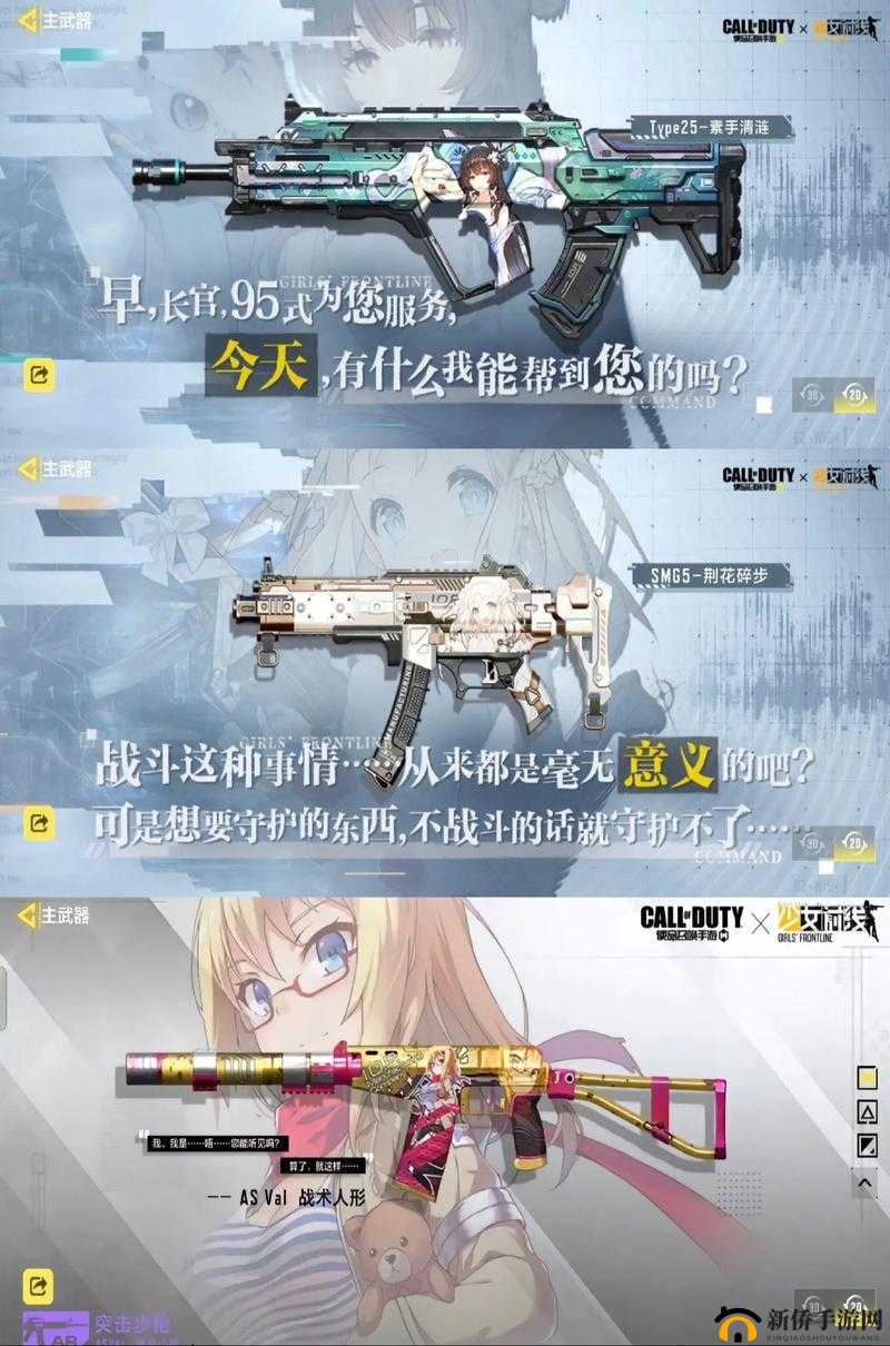 使命召唤手游少女前线人形制造公式全图鉴攻略及高效收集策略