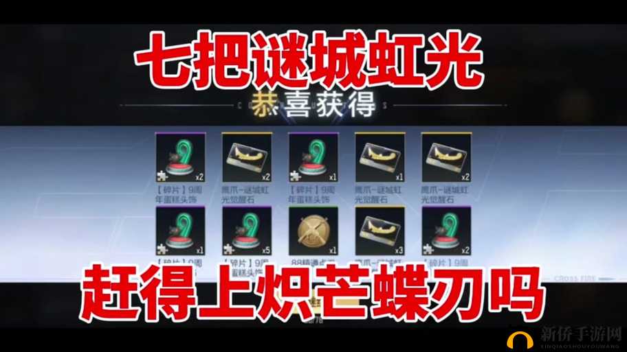 葫芦币在穿越火线手游中的独特地位、价值体现及多样化用途