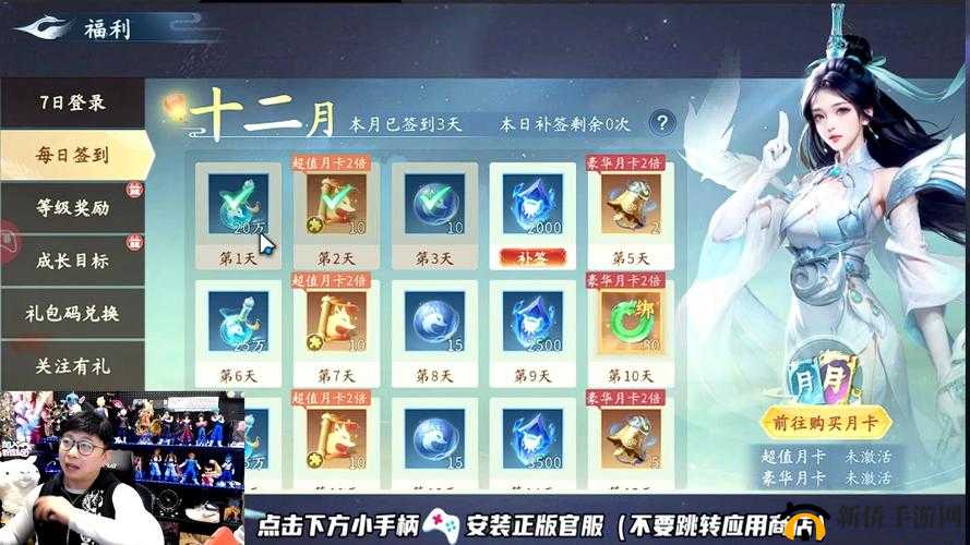 天涯明月刀手游奇遇任务深度解析，蝶讯世外仙踪触发条件与全攻略指南