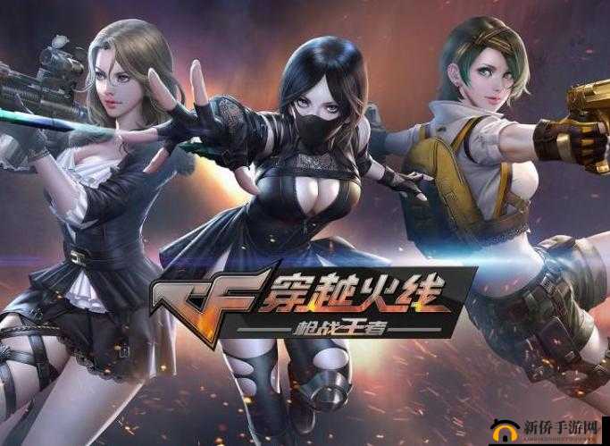 CF游戏中识别非欧洲杯系列道具的正确答案及详细解析