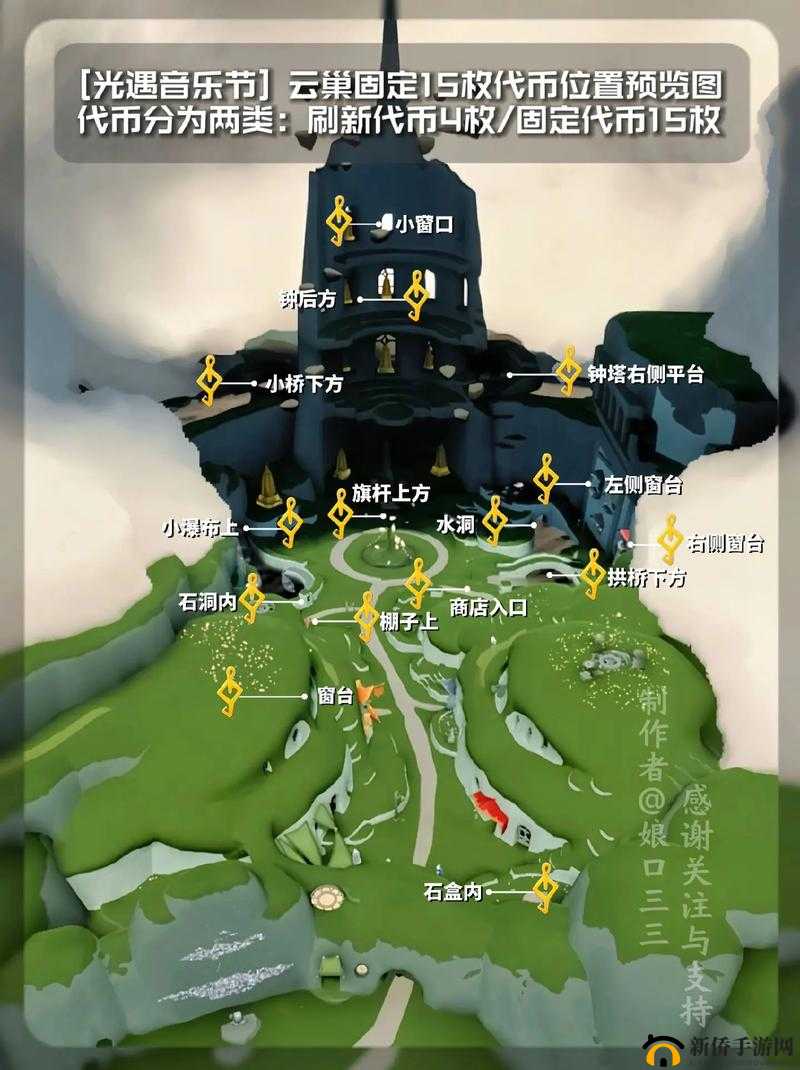 光遇游戏中马里奥地图详尽位置及进入方法图文全面解析