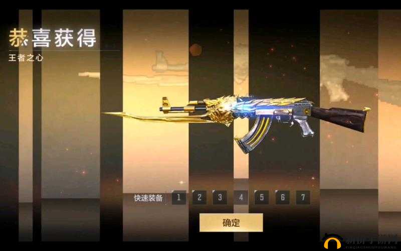 CF王者之心皮肤数量详解，根据最新数据共有几款皮肤