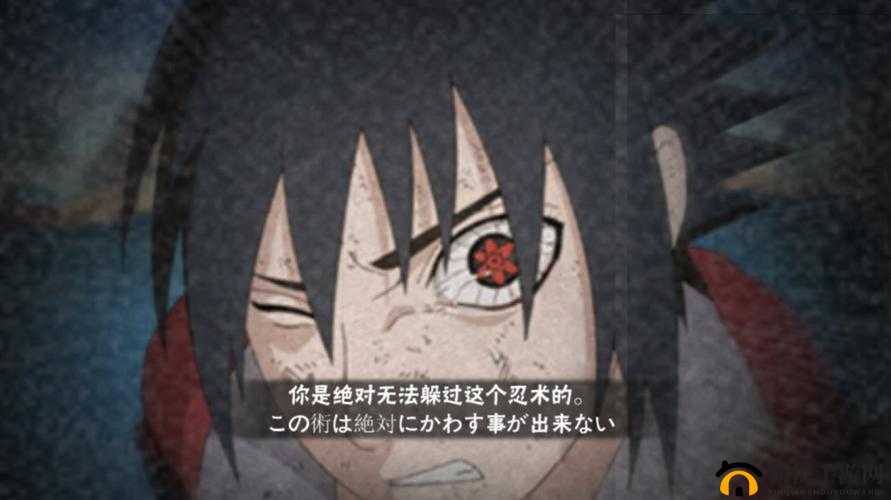 火影忍者手游深度解析，须佐能乎佐助奥义图口令全面大揭秘