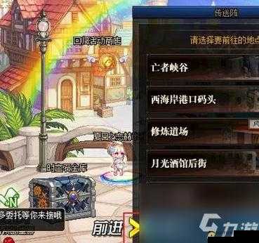 DNF游戏玩家必备，全面解析裂缝注视者任务及开启攻略大全