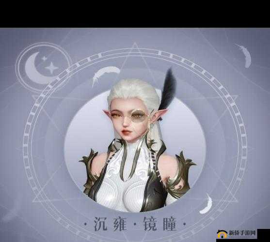 天谕手游翼之往事奇遇任务全攻略，解锁密码与任务步骤详解