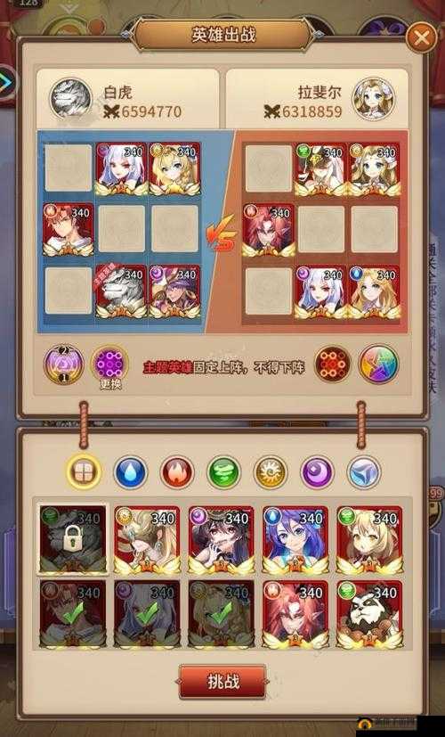 闪烁之光皮肤副本第15关高效通关策略及最强阵容搭配推荐指南