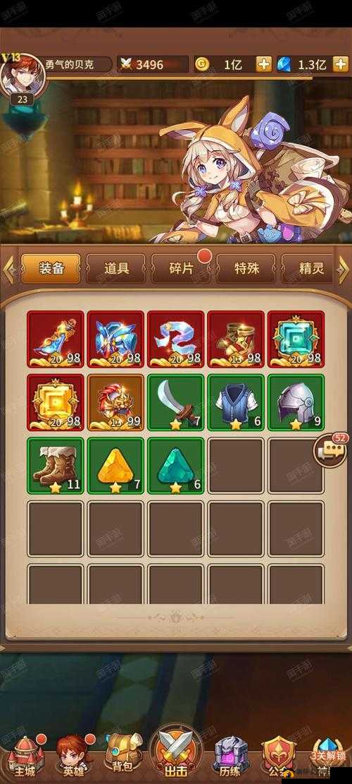 闪烁之光皮肤副本第十二关，智慧策略与非凡勇气并存的终极较量