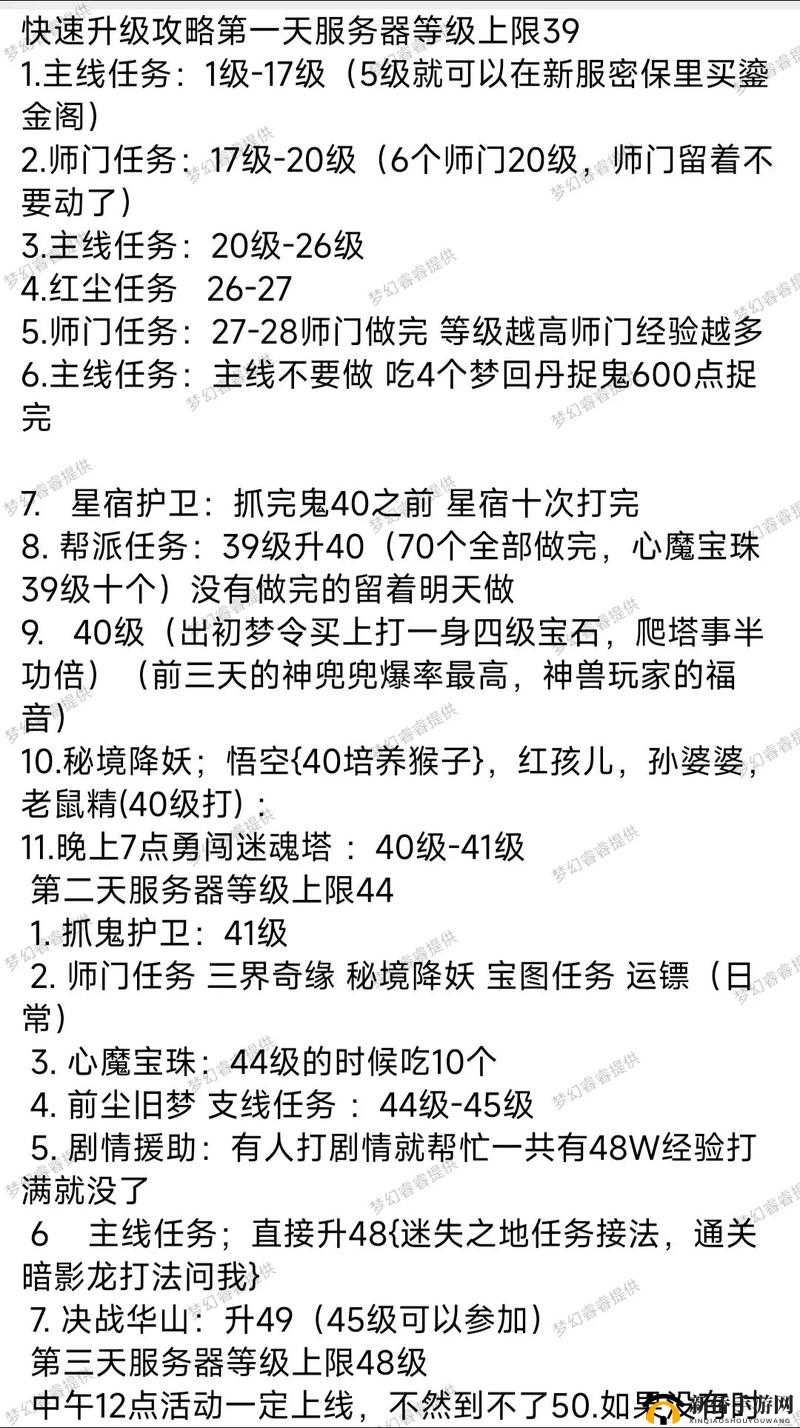 2021暑假活动梦幻西游网页版楼兰魅影全面打法阵容图文攻略大全