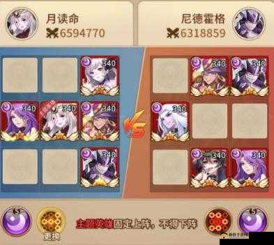 闪烁之光皮肤副本第十关深度解析，挑战与策略并存的通关全攻略