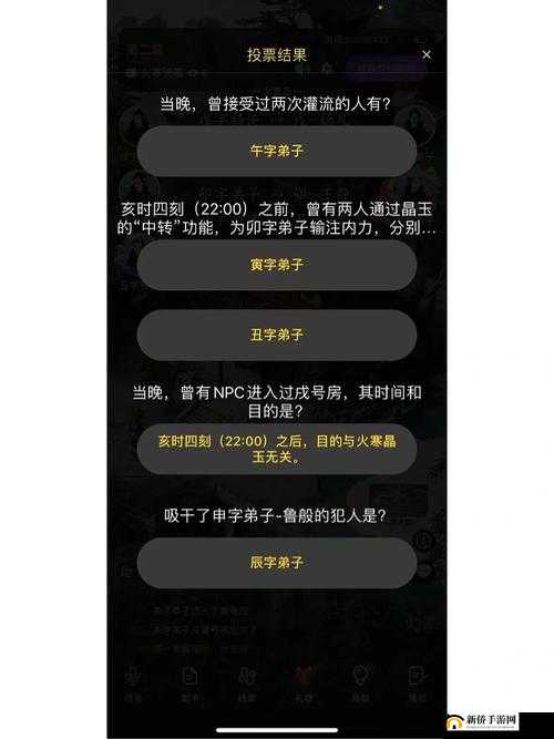 百变大侦探吸血盛宴剧本杀凶手答案全解析与详细汇总