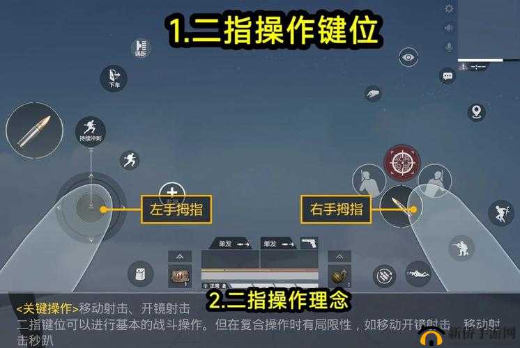 和平精英零点巡航功能开启及绑定设置详细教程指南