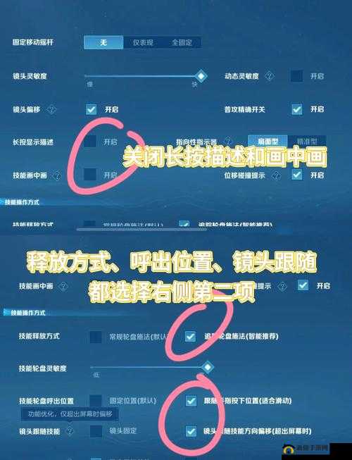 王者荣耀零点巡航功能详细设置步骤与全面教程指南