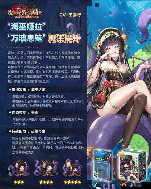 坎公骑冠剑深度攻略，全面解析噩梦6-1地精通风密道的探索与挑战