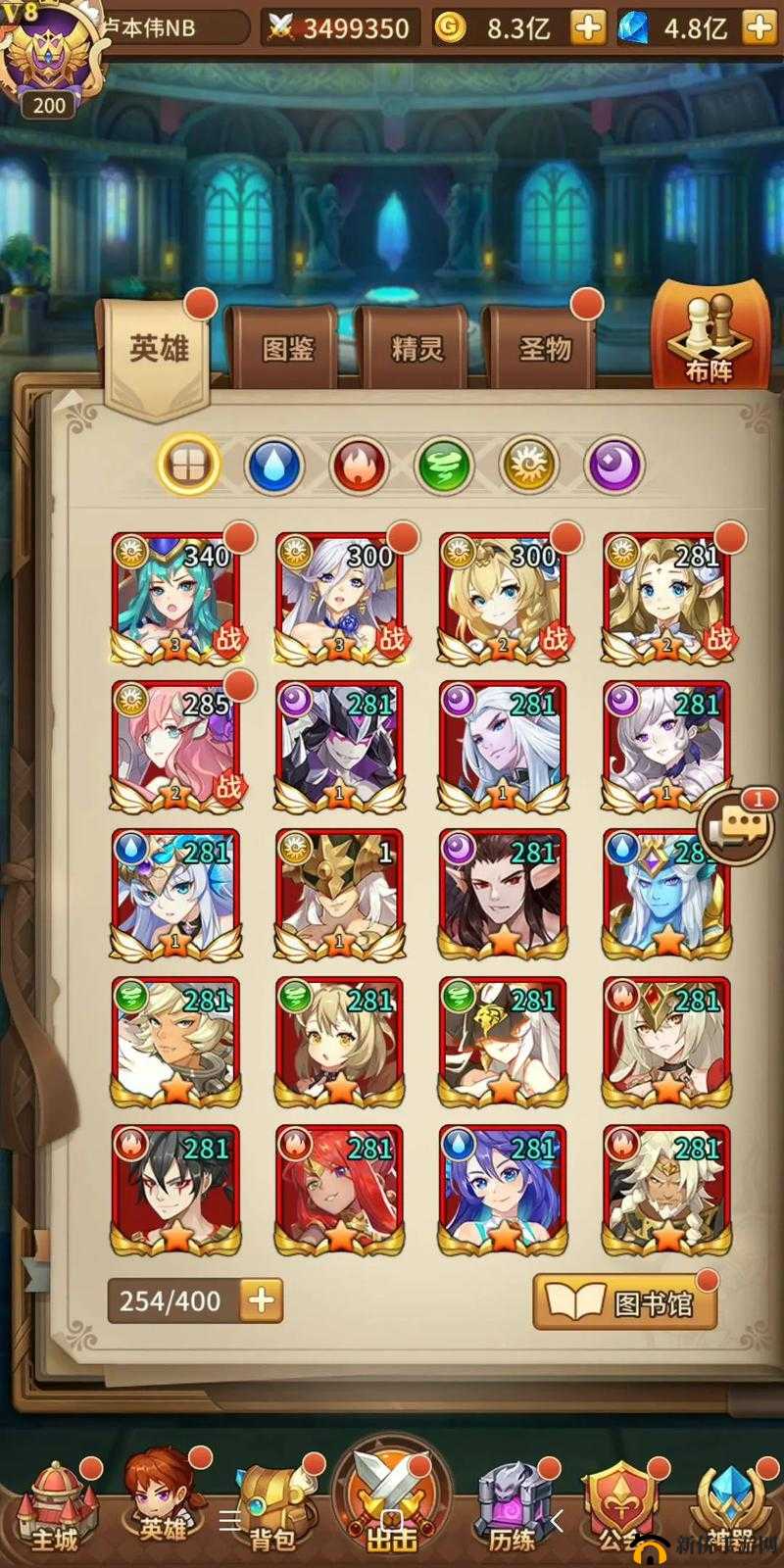 闪烁之光皮肤副本1-15关全攻略，打法阵容图文汇总及深度解析