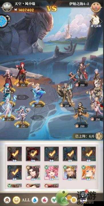 斗罗大陆武魂觉醒伊始之海第四章全面攻略，全关卡通关阵容参考图大汇总