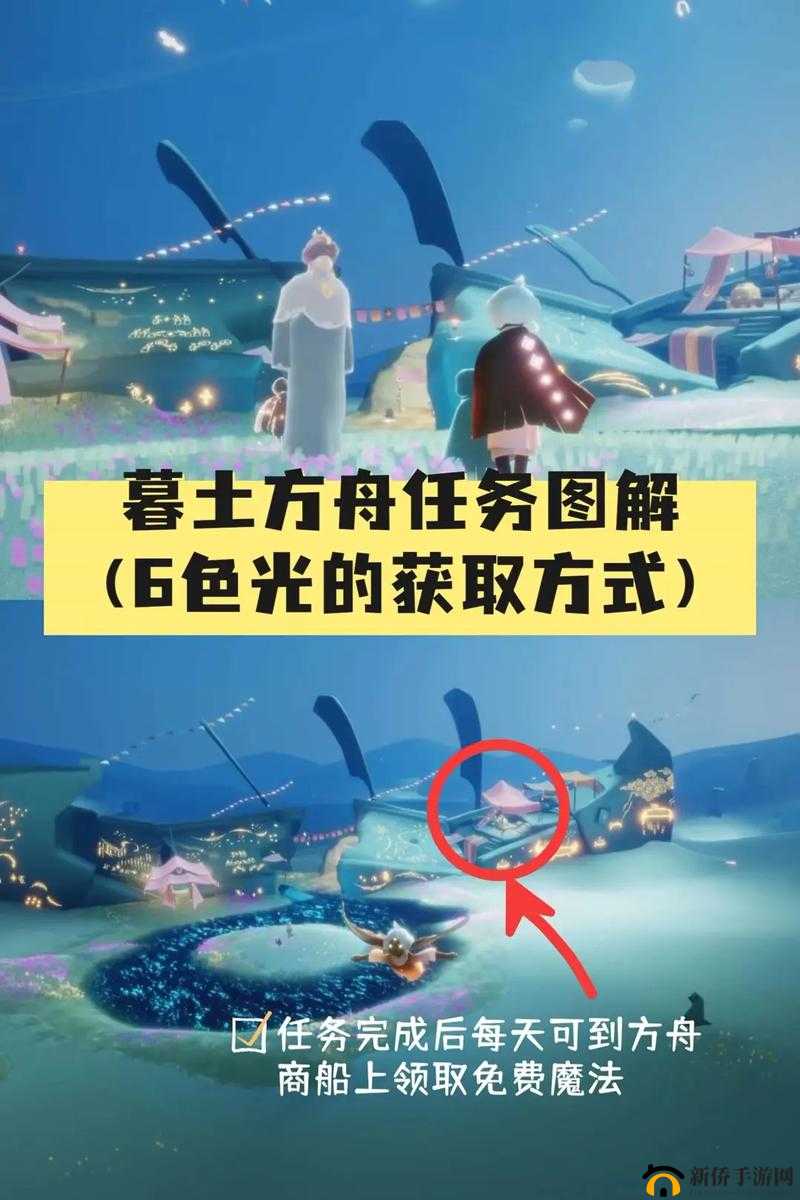 光遇7.5版本任务全攻略详解及历年重要更新内容回顾