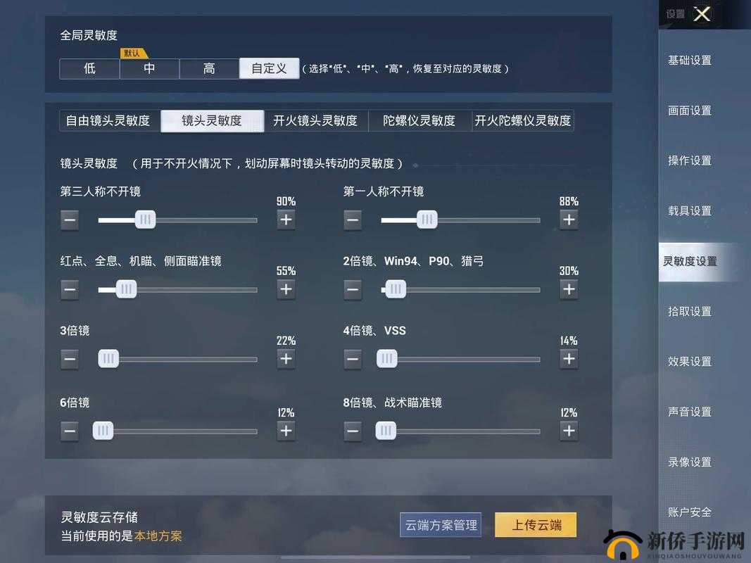 和平精英跑酷模式，一场集速度、技巧与激情于一体的极限较量