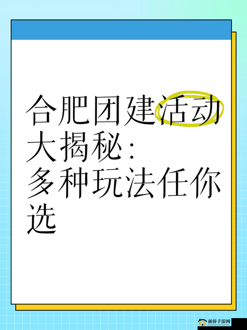 深度解析我觉得你能赢的玩法精髓，策略智慧与无限乐趣并存的奇妙探索之旅