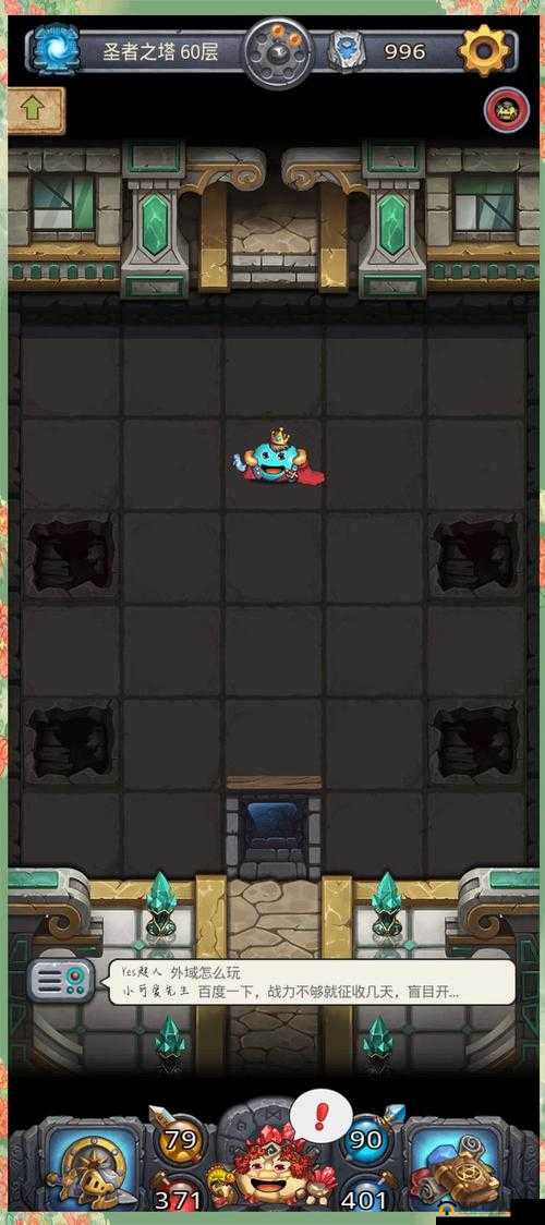 不思议迷宫埃拉西亚运动会定向越野赛事全解析与通关攻略