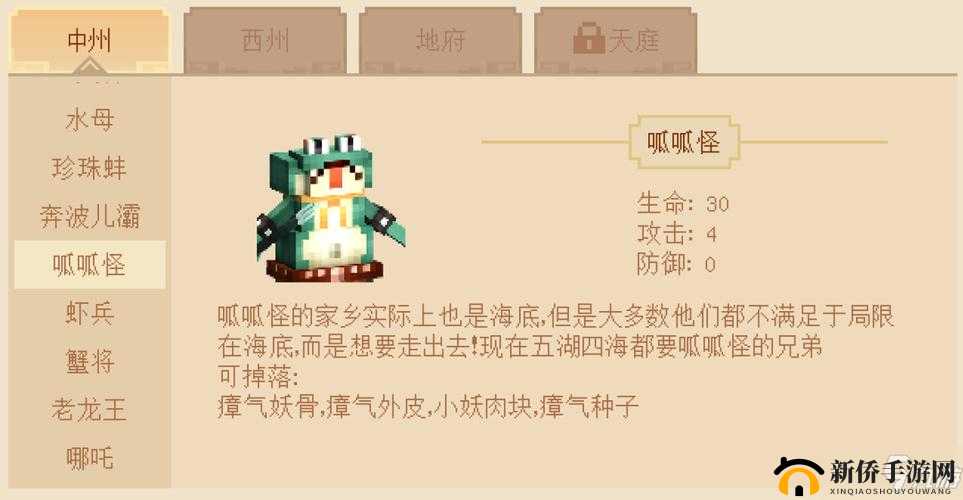 我的世界深度探索，龙宫探秘技巧与大闹天宫龙威触发全攻略指南