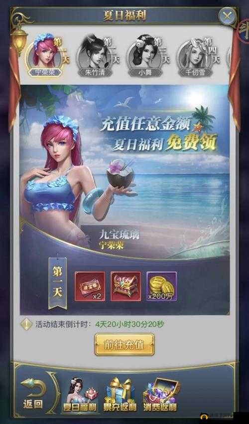 斗罗大陆h5兽潮入侵通关全攻略及盛夏狂欢活动资源管理艺术图文详解