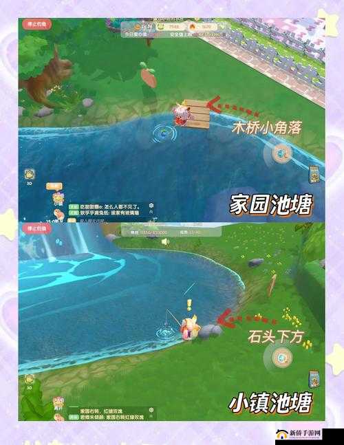 摩尔庄园手游泥鳅获取攻略及全钓鱼点位置坐标详解