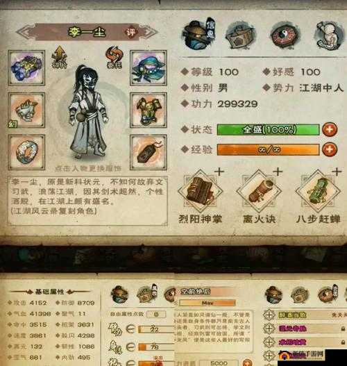 烟雨江湖神女之谜任务详细解析与全攻略指南