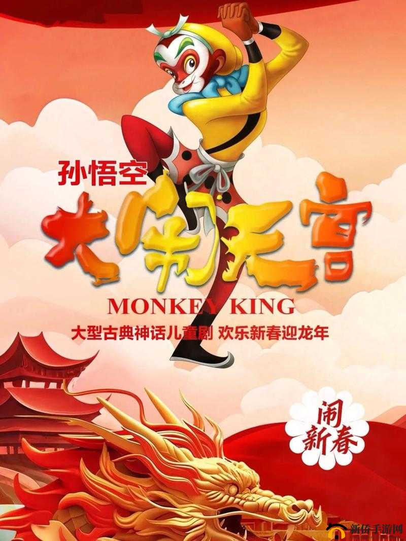 我的世界西游大闹天宫全面攻略，孙悟空通关技巧与要点汇总