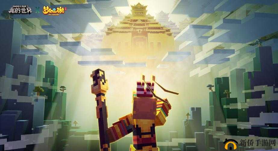 我的世界西游大闹天宫，开启一场震撼人心的奇幻冒险之旅