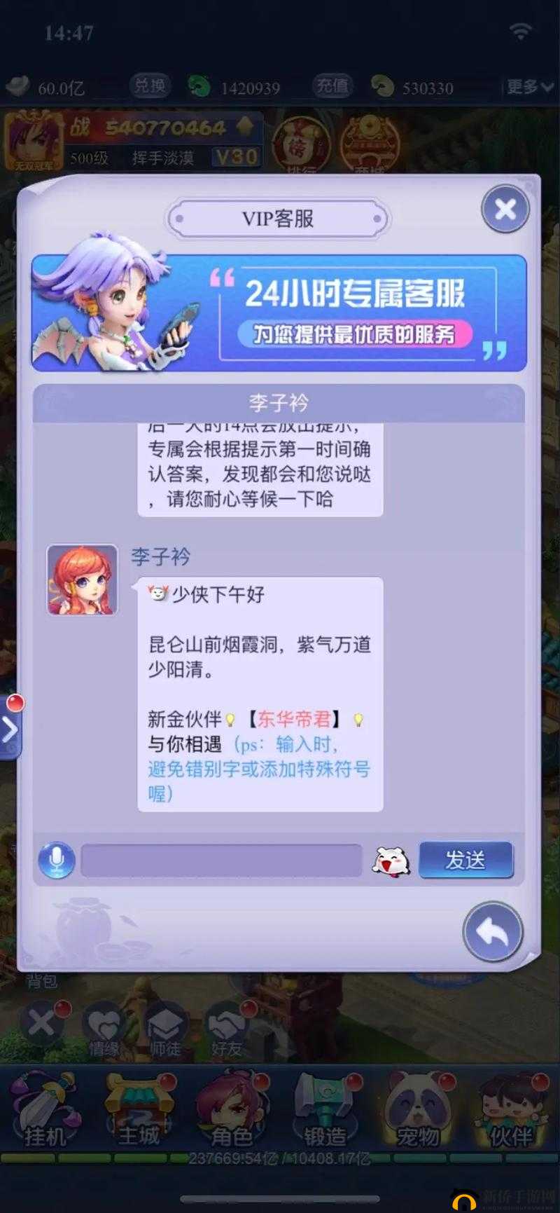 梦幻西游网页版深度解析，新金色伙伴自在天魔的性能评价与获取攻略