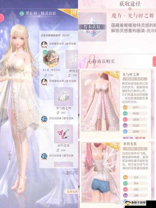 闪耀暖暖机巧童话套装获取全攻略，详解活动流程与获取方法