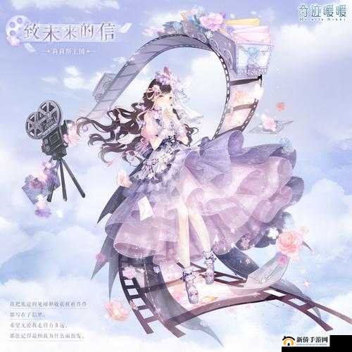 奇迹暖暖中星法法的占卜术学习来源及答案攻略详解