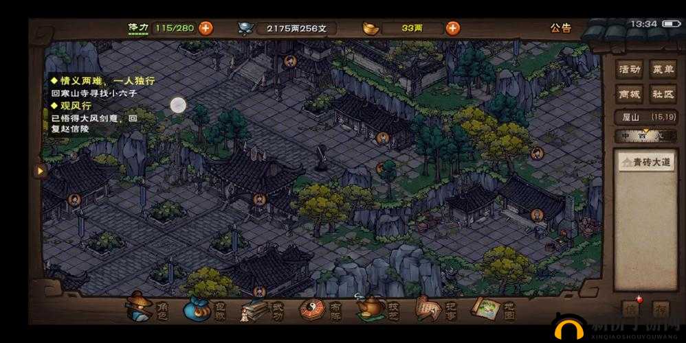 烟雨江湖大梁剑典第十重解锁全攻略及高效资源管理技巧