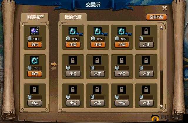 DNF大飞空时代，深入探索并成功解锁素喃地区的第三个神秘物品