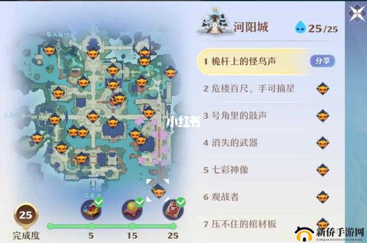 梦幻新诛仙深度探秘，河阳城探灵任务全解析与攻略指南