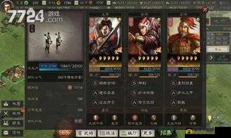 三国志战略版太史慈全方位培养攻略，最强战法兵书加点及阵容搭配详解