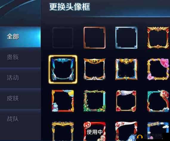 王者荣耀职业联赛，创意头像框设计及其在游戏中的应用探索