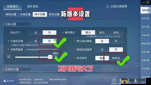 和平精英创作模式传送技巧详解，重启未来版传送流程全面指南