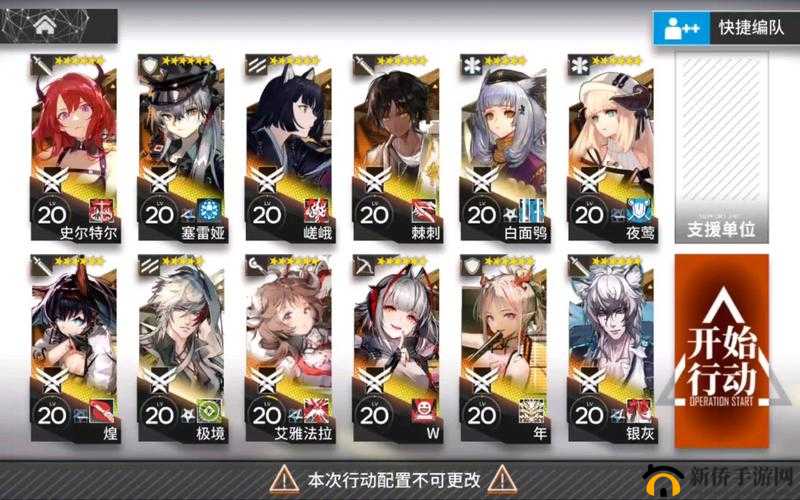 明日方舟联锁竞赛荷谟伊智境全攻略，解锁条件、玩法技巧与通关打法详解