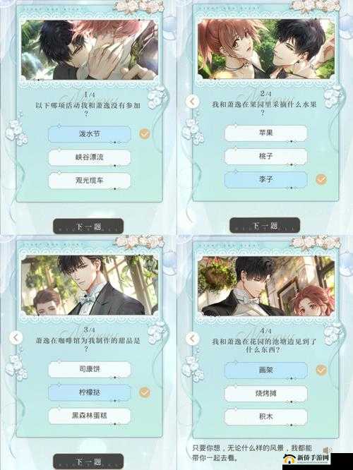 光与夜之恋剧情深度探索及选项决策攻略全方位解析